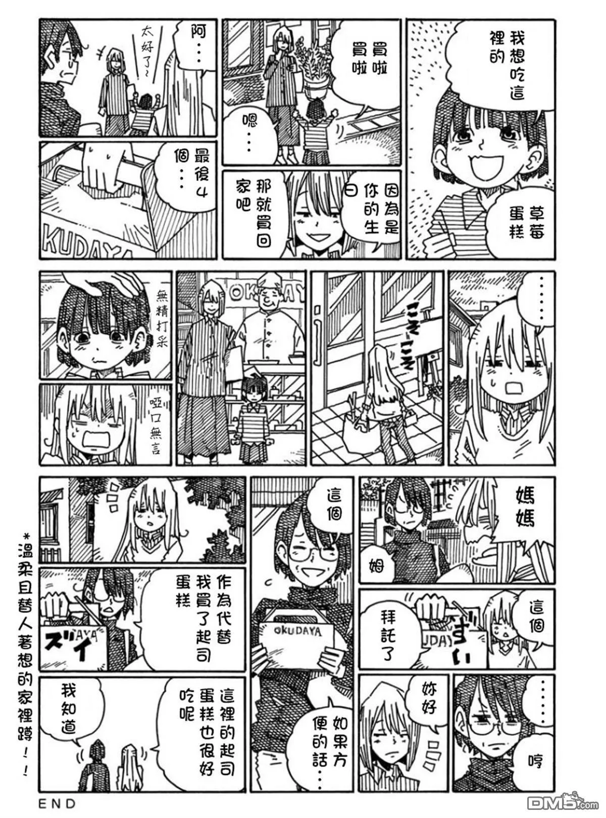 第19卷 第19页