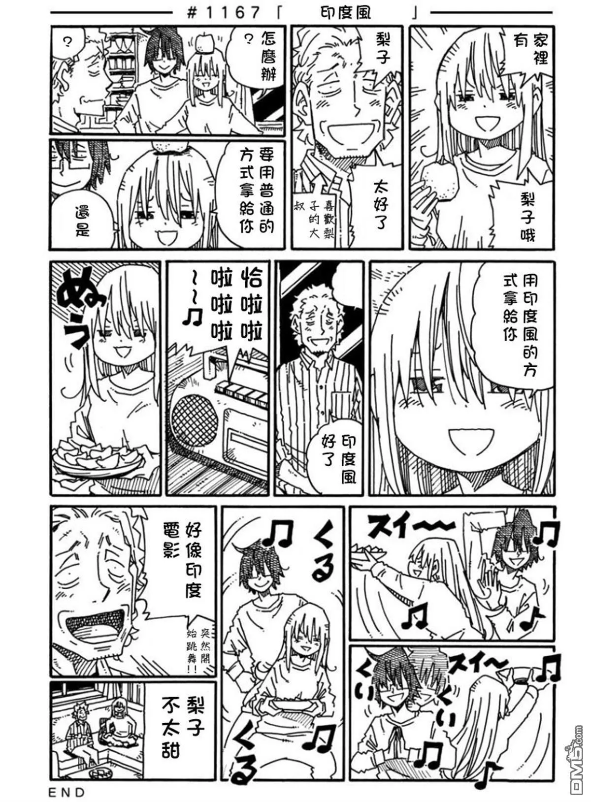 第19卷 第20页