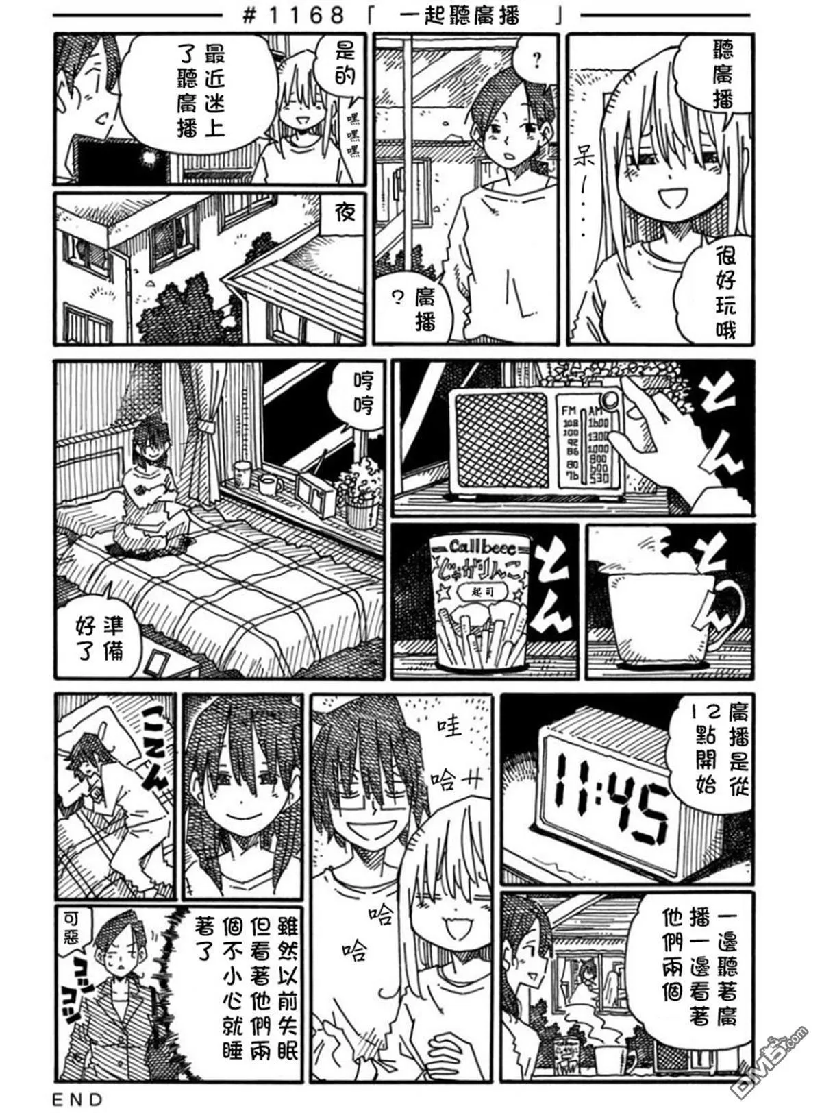 第19卷 第21页