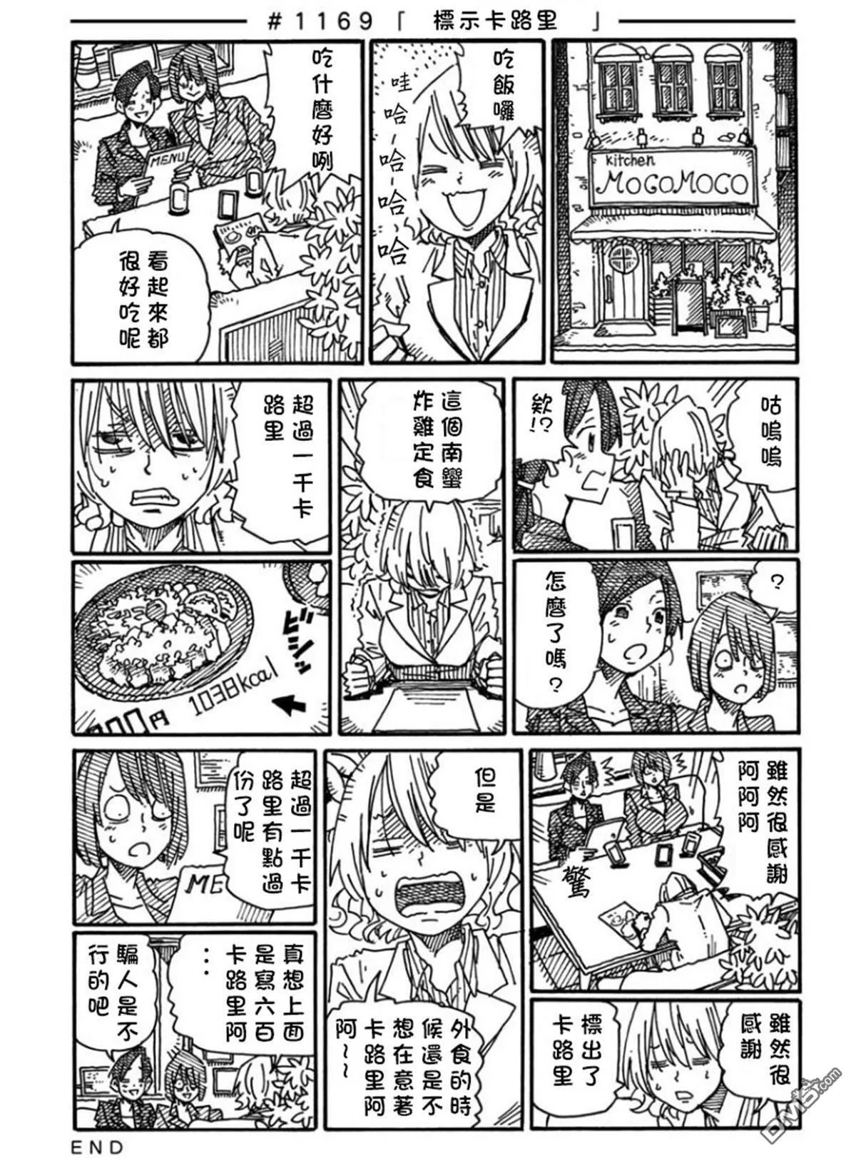第19卷 第22页
