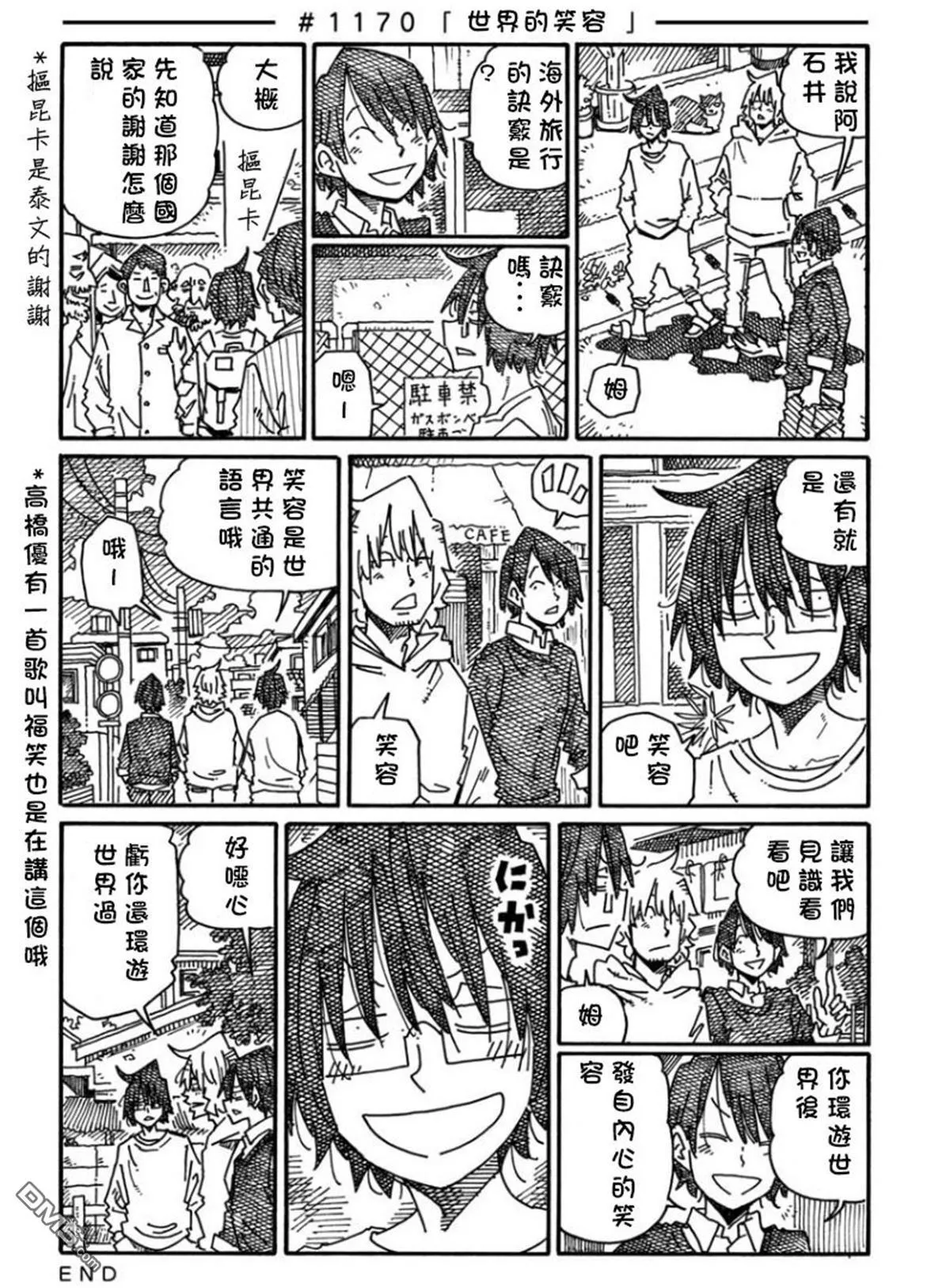 第19卷 第23页