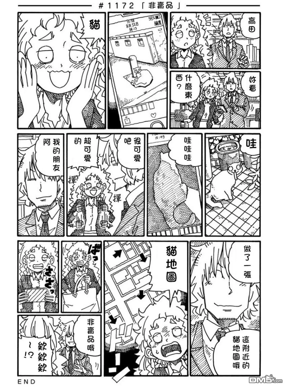 第19卷 第25页