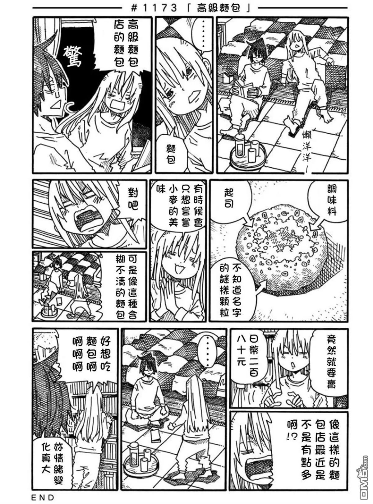 第19卷 第26页