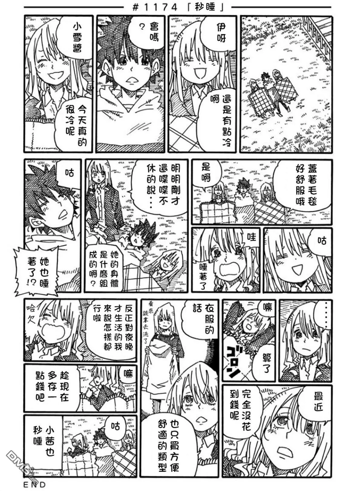 第19卷 第27页