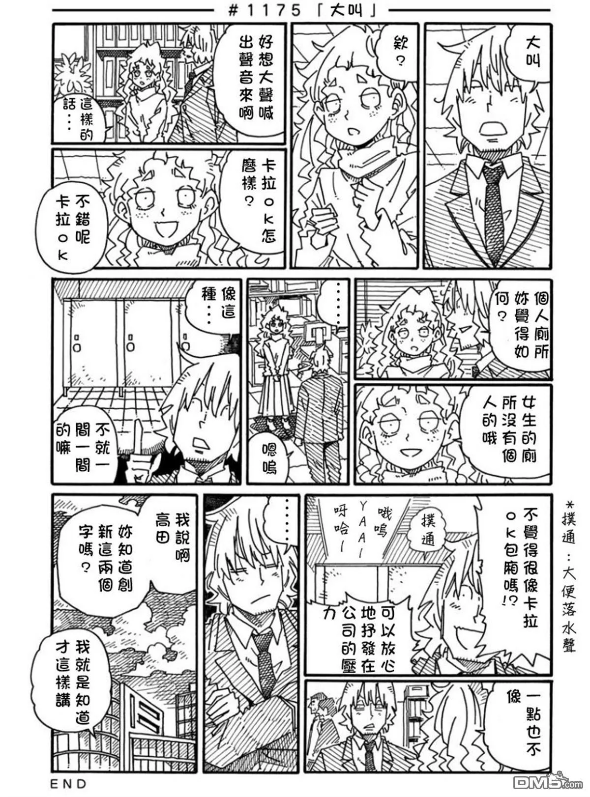第19卷 第28页