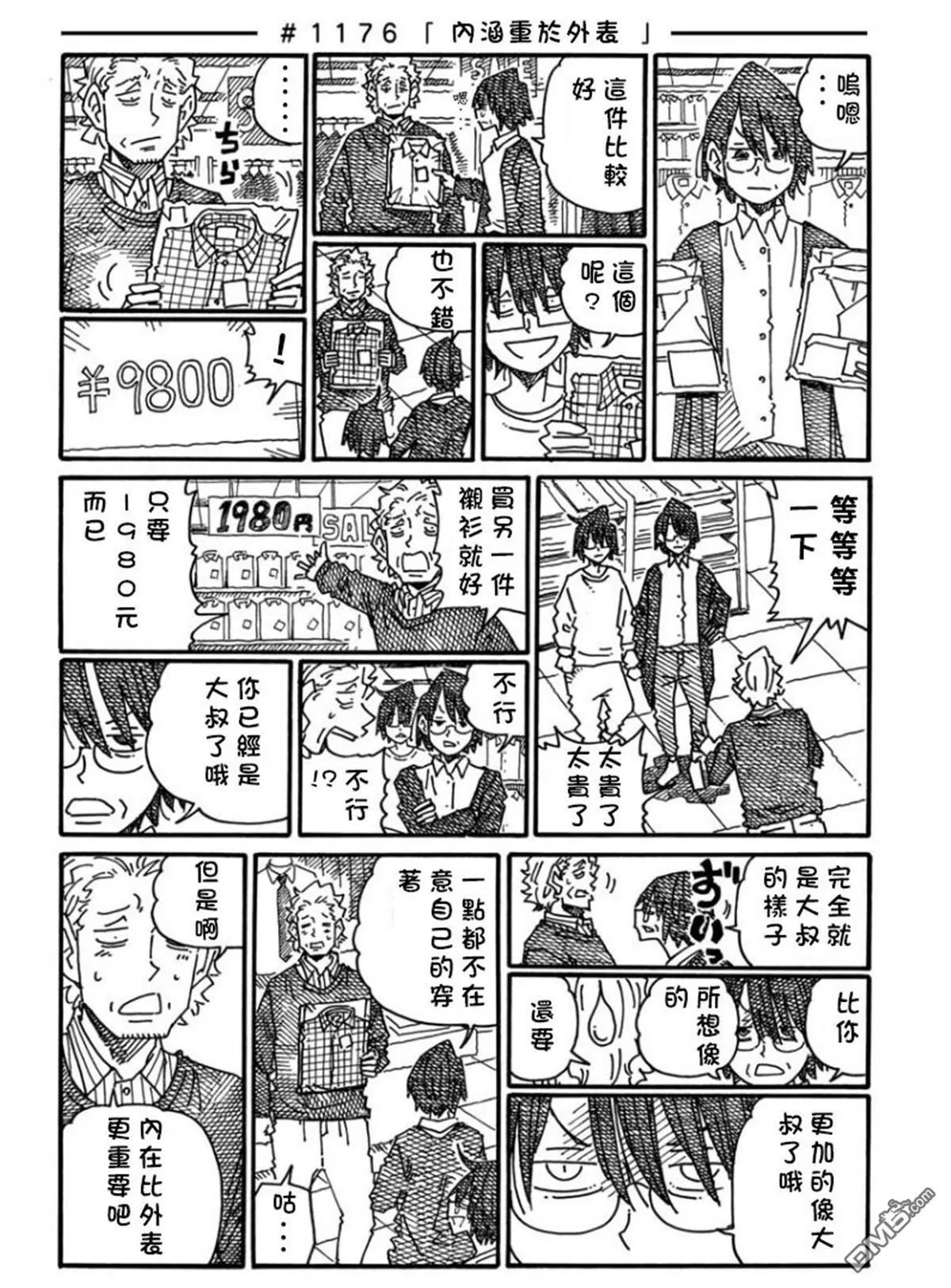 第19卷 第29页