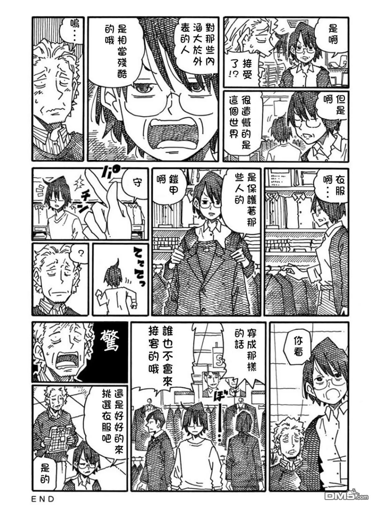 第19卷 第30页