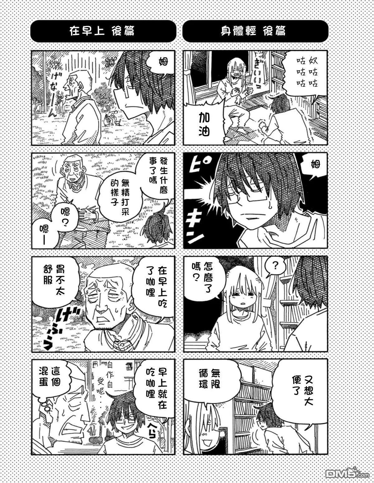第19卷 第32页