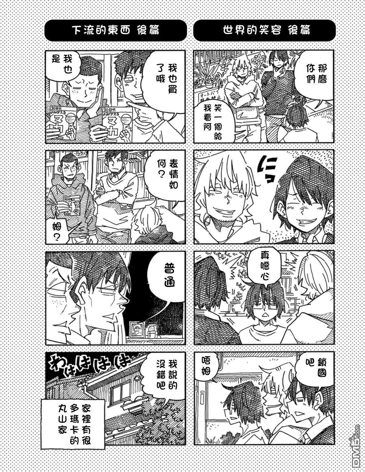 第19卷 第33页