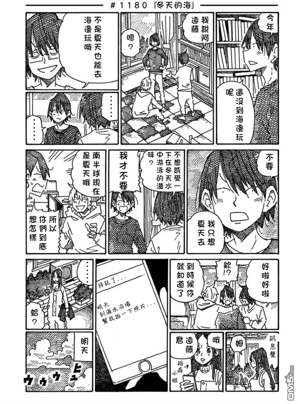 第19卷 第36页