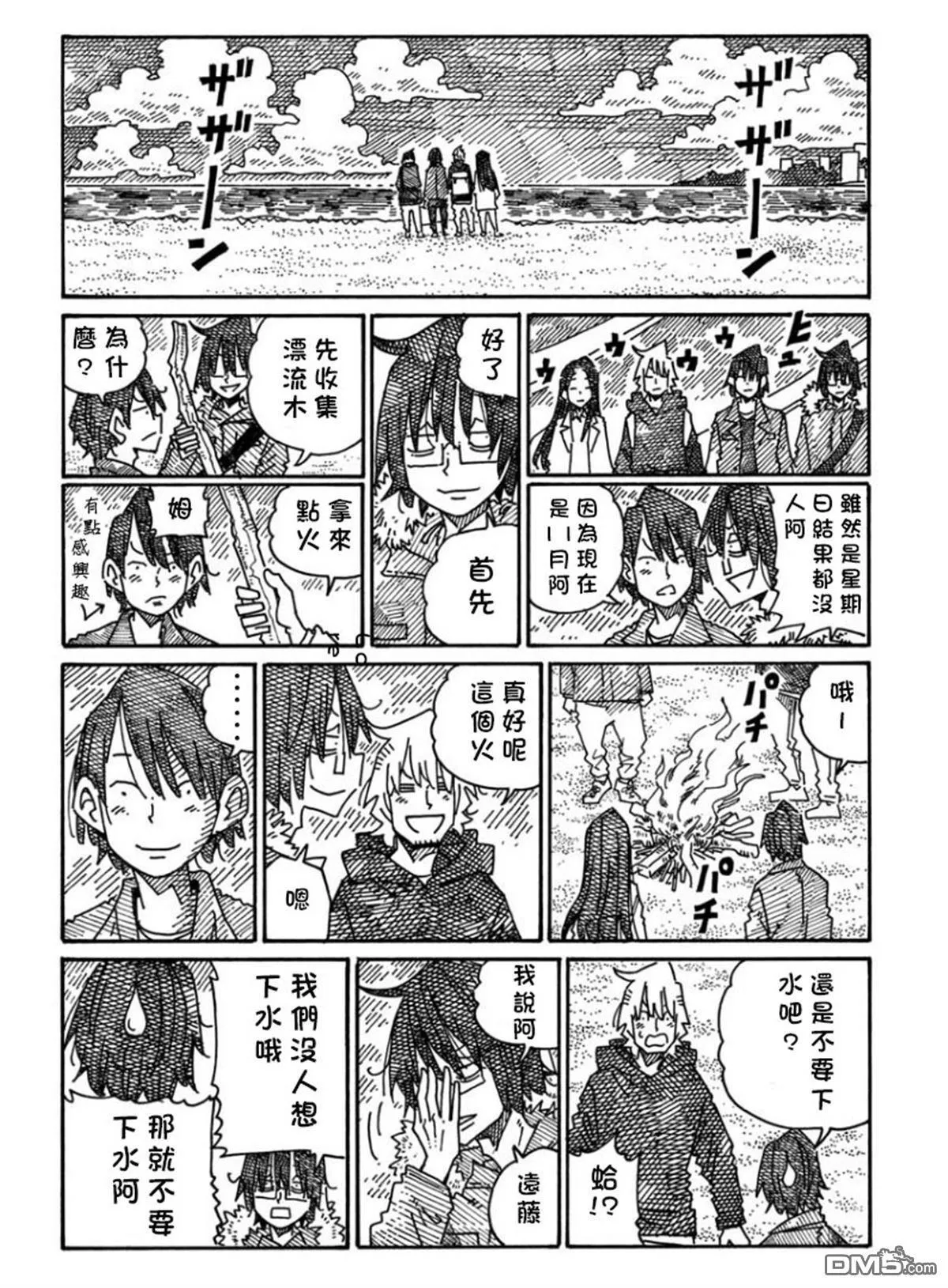 第19卷 第37页