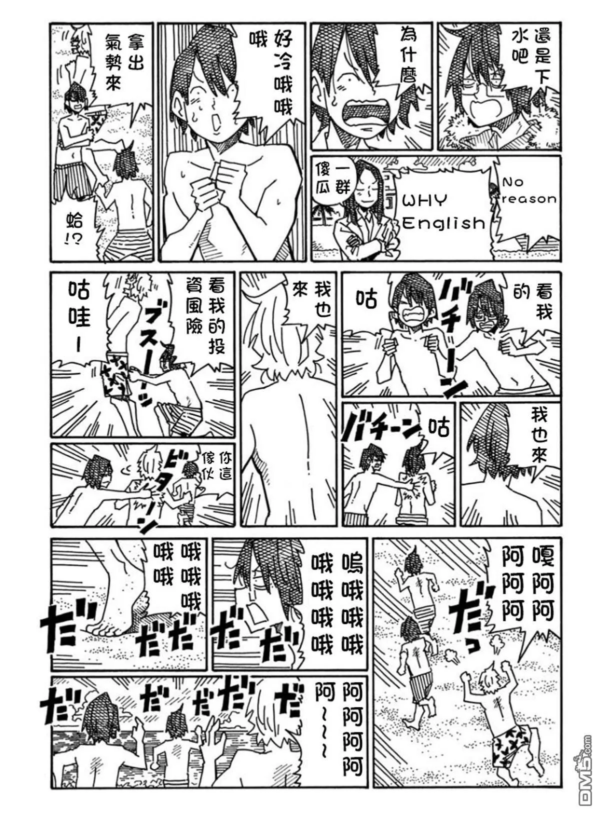 第19卷 第38页