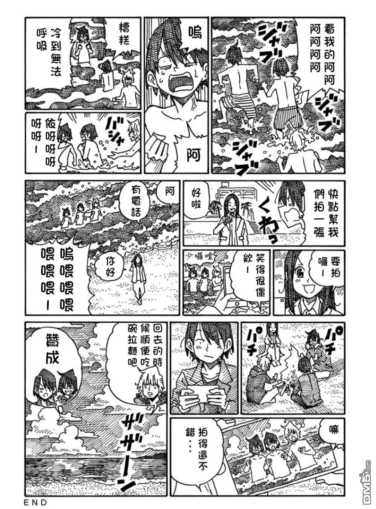 第19卷 第39页