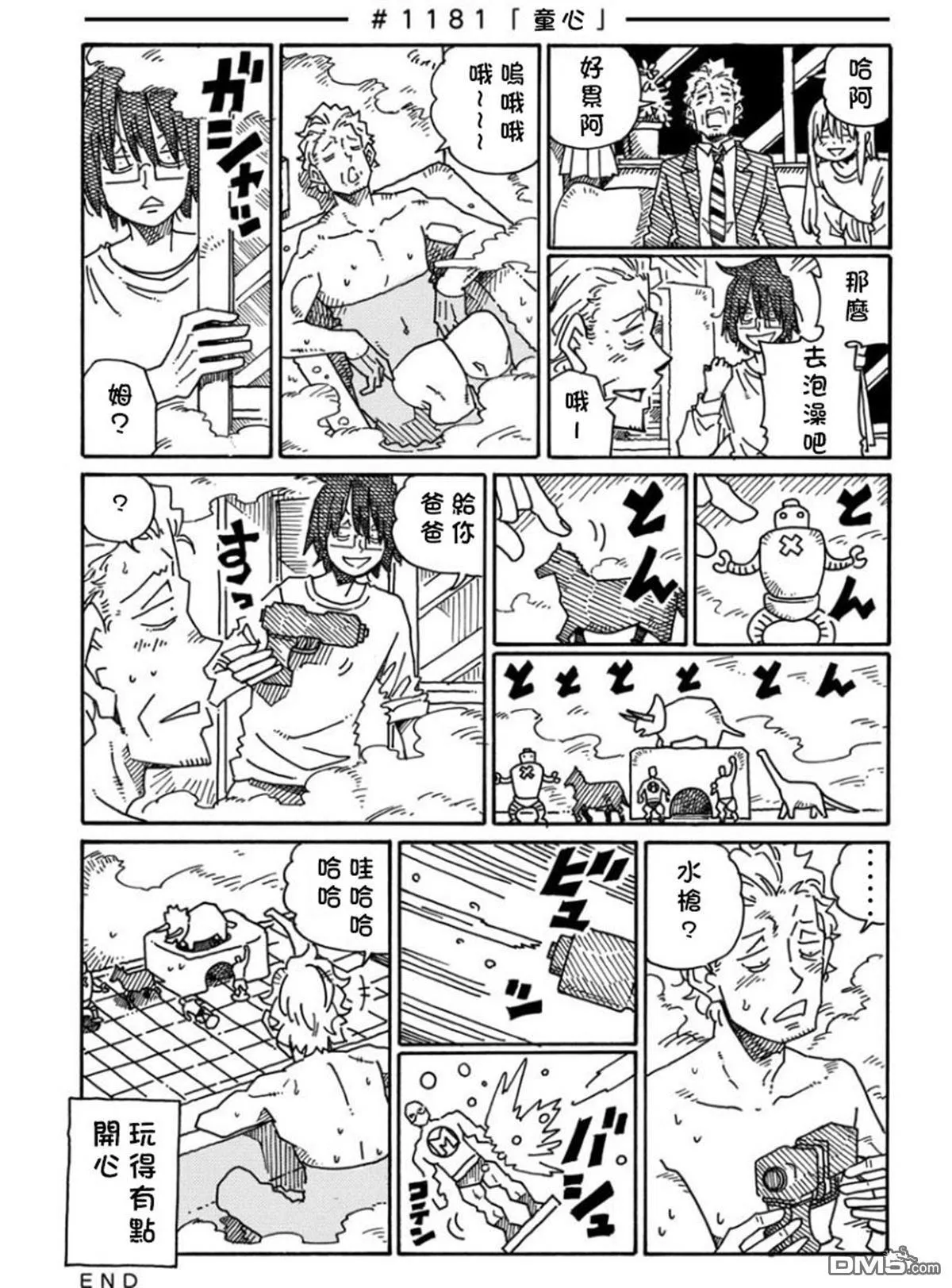 第19卷 第40页