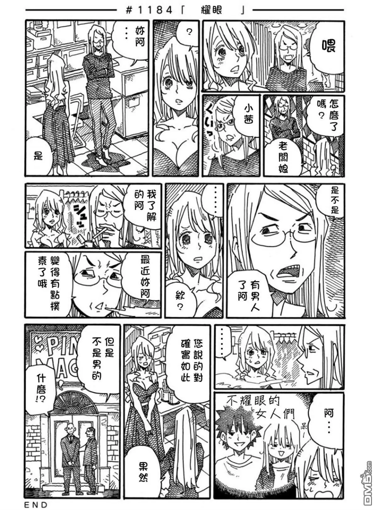 第19卷 第43页
