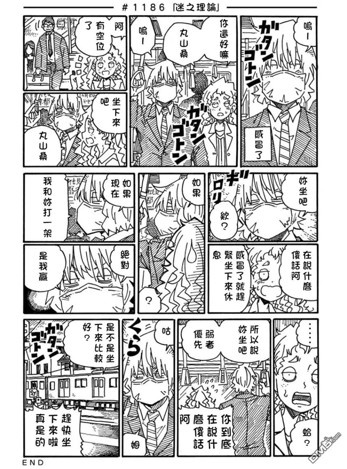 第19卷 第45页