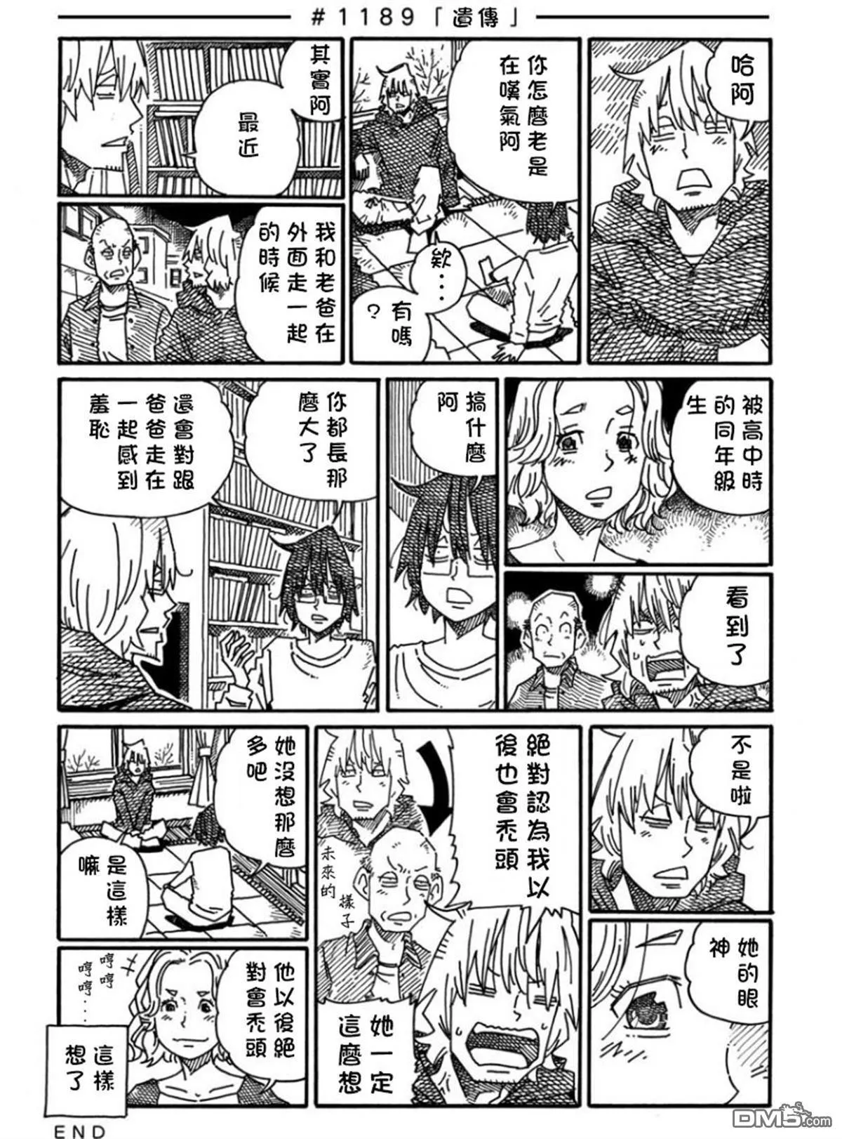 第19卷 第47页