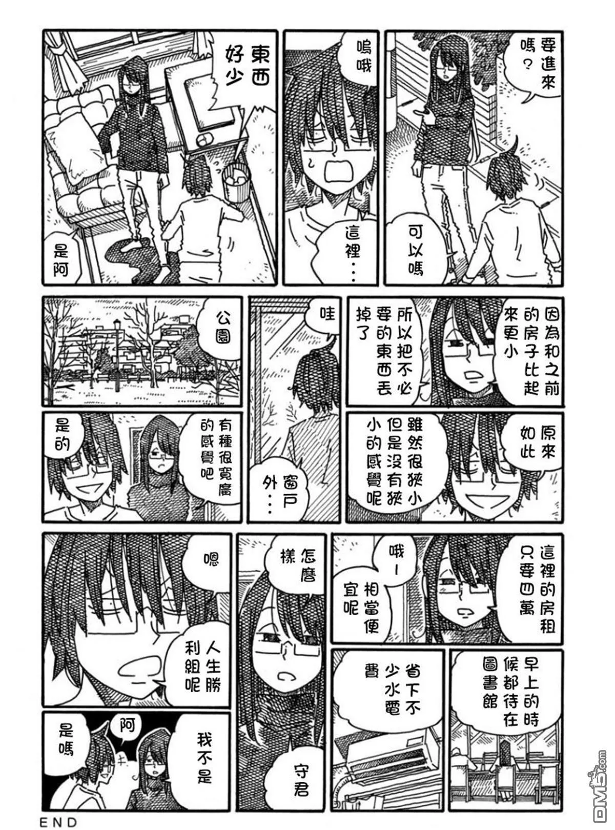第19卷 第49页