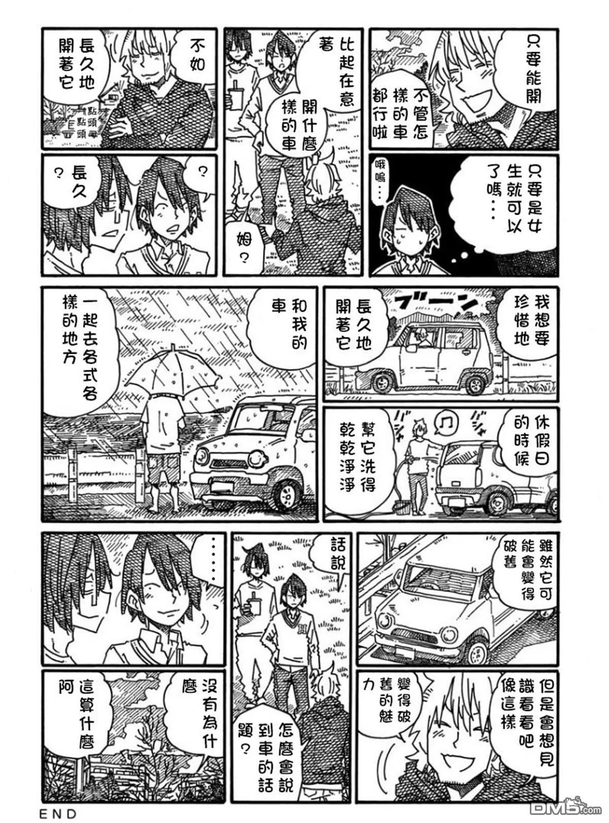 第19卷 第52页