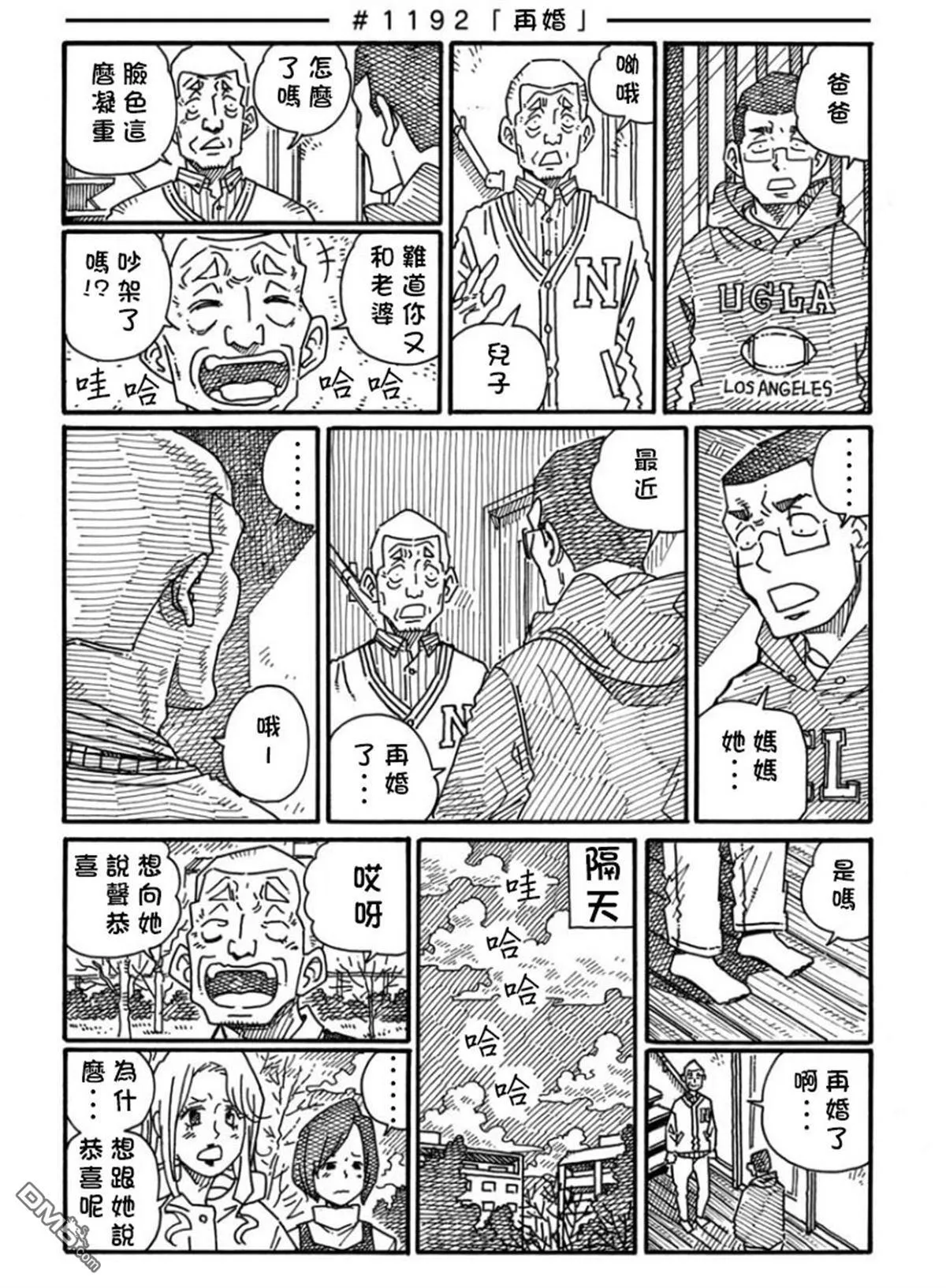 第19卷 第53页