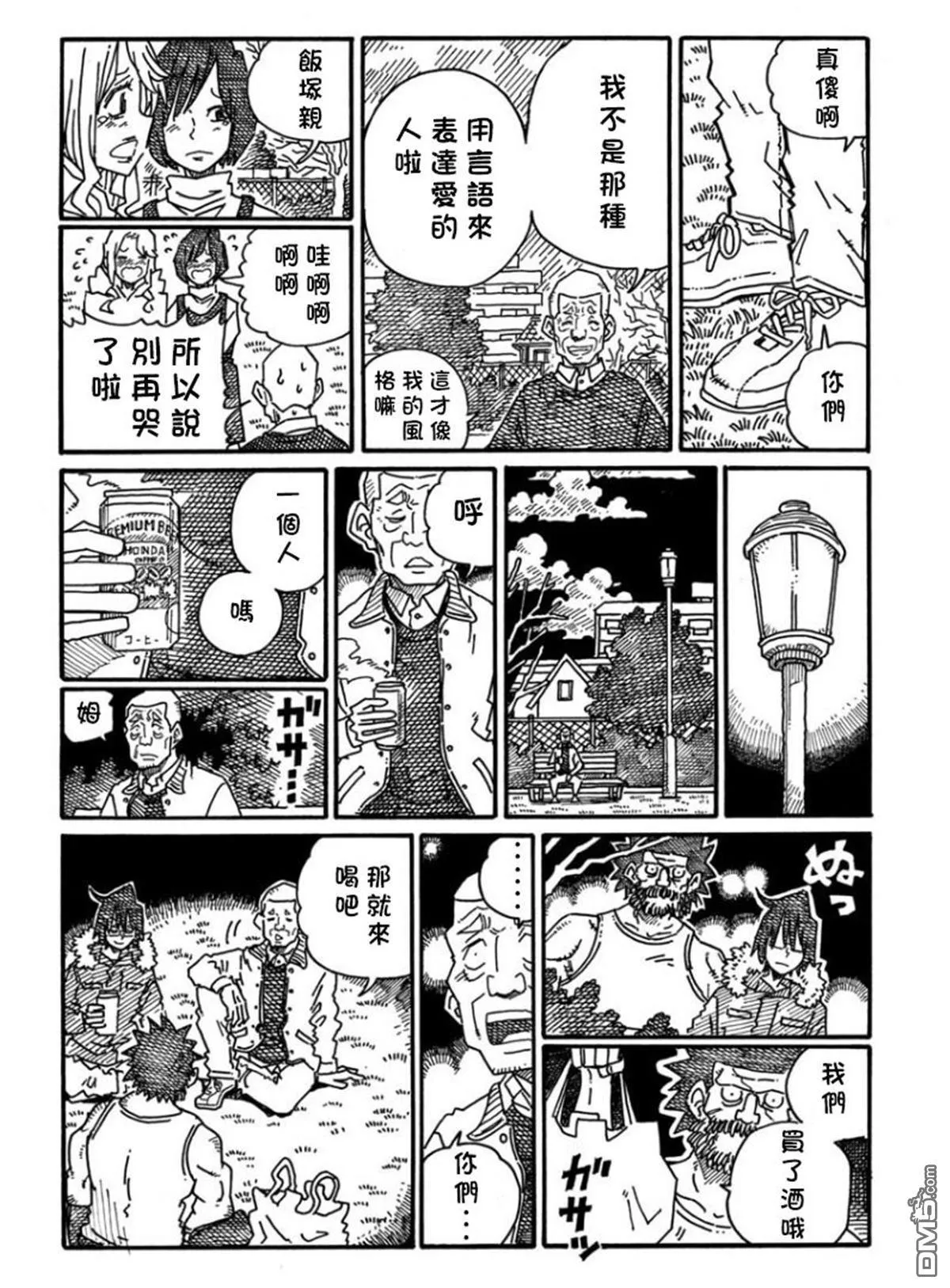 第19卷 第55页