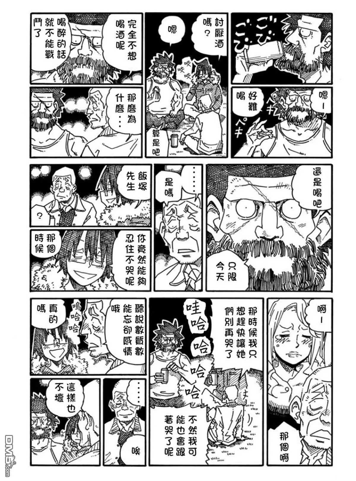 第19卷 第56页