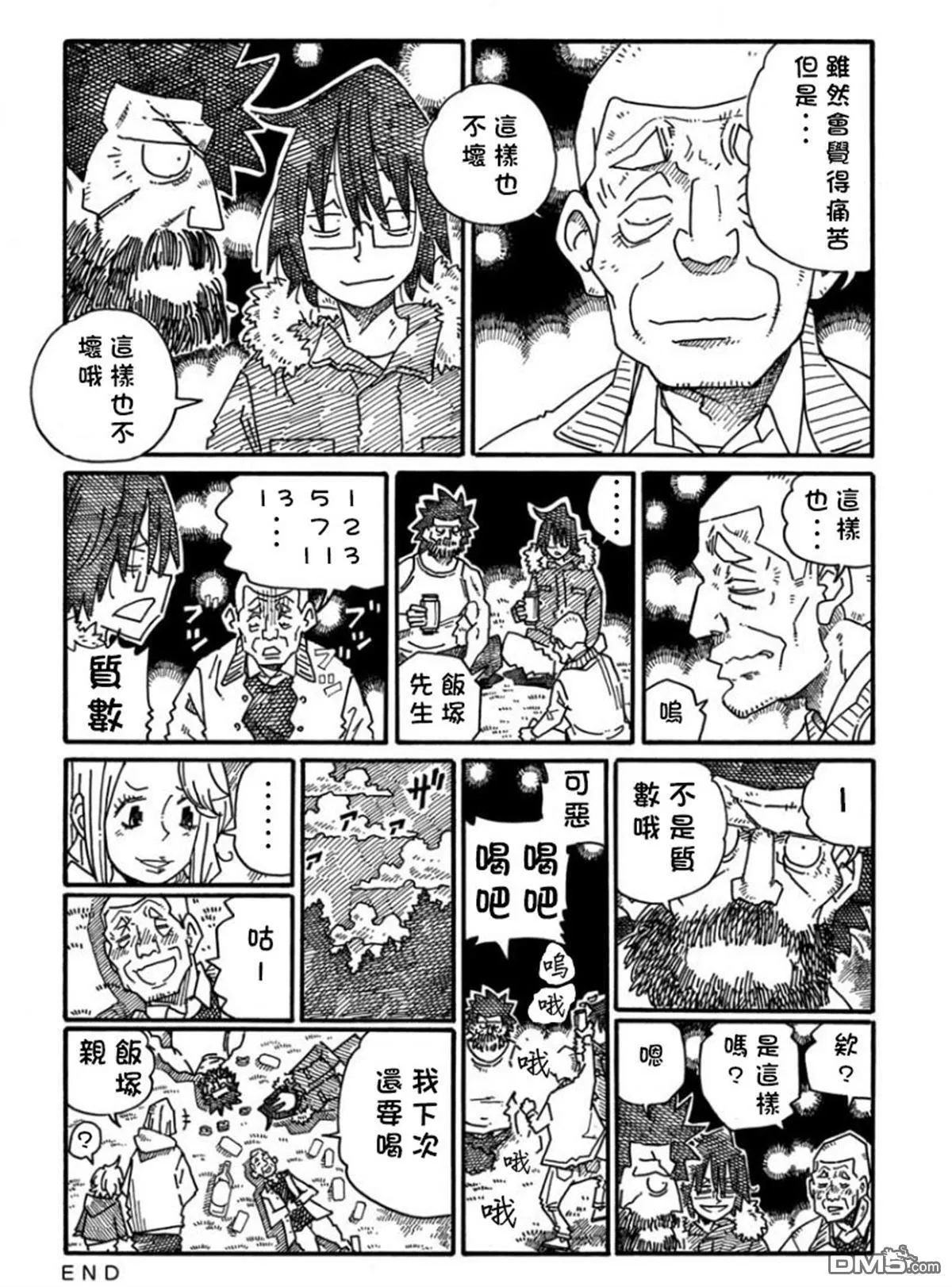 第19卷 第57页