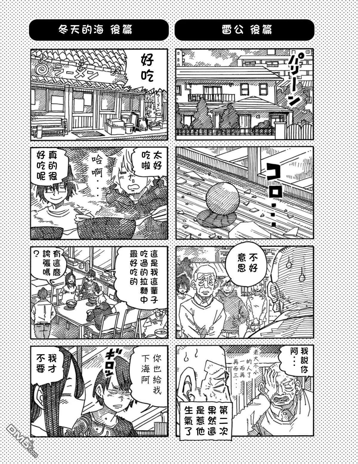第19卷 第58页