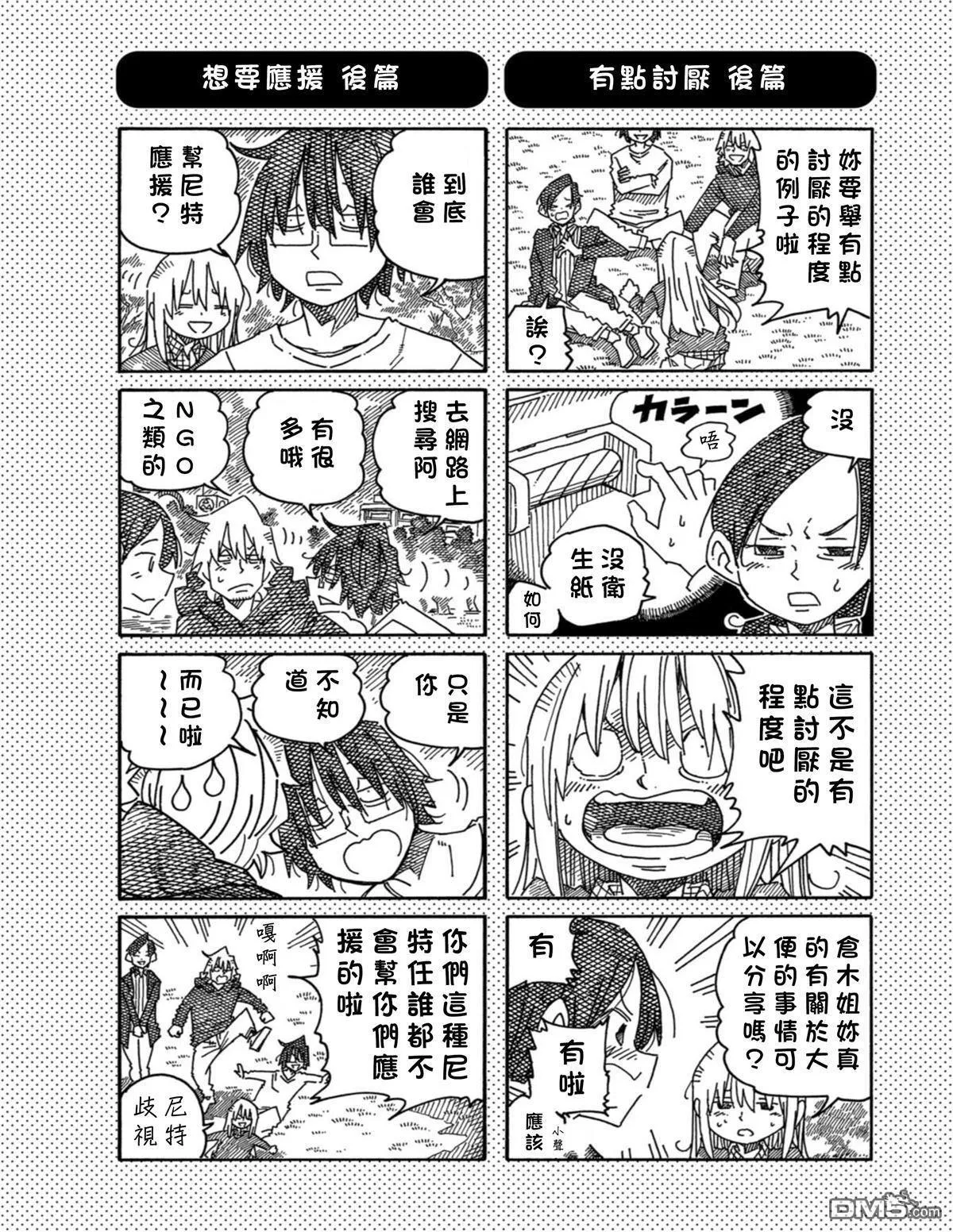 第19卷 第59页
