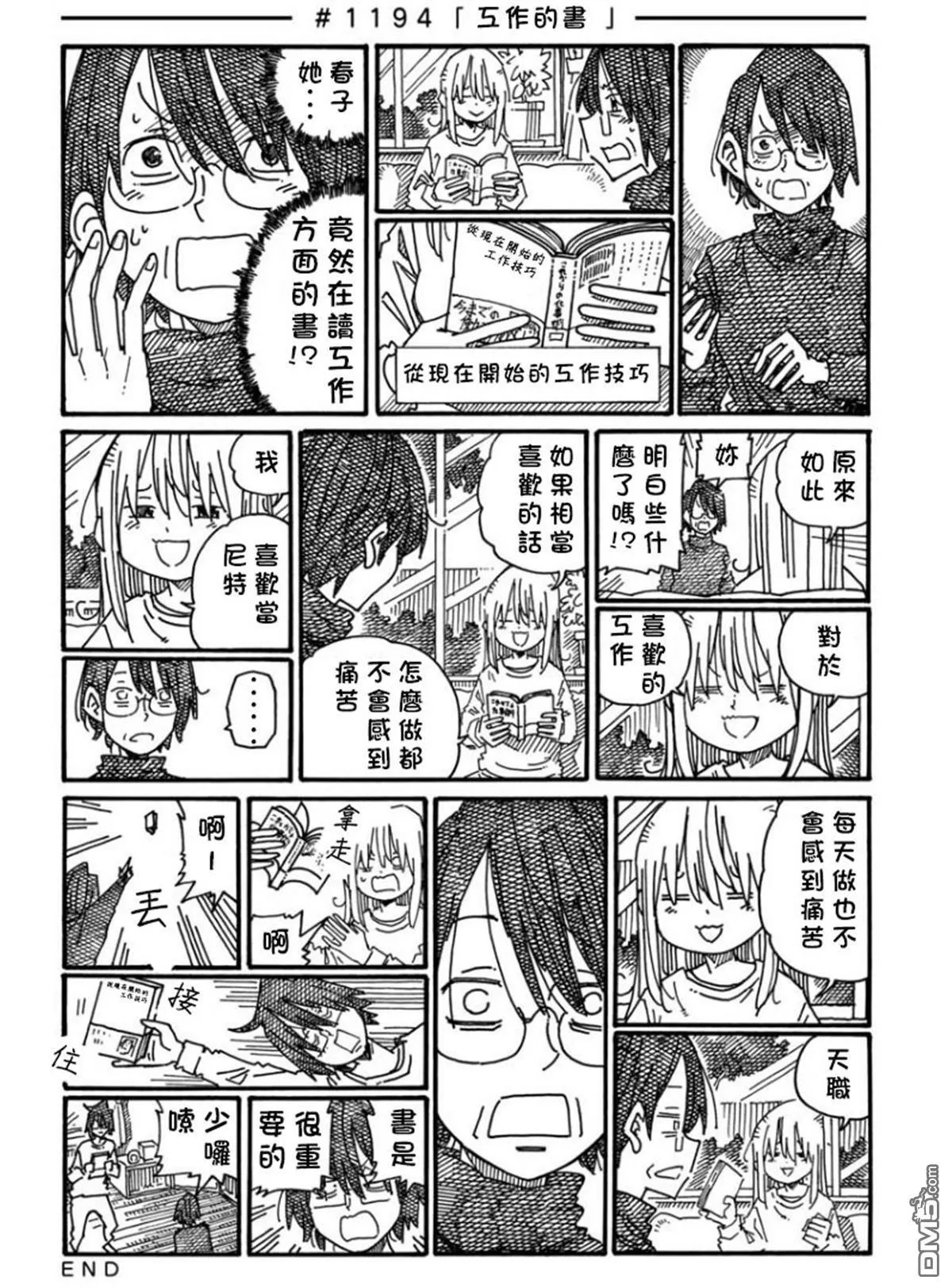 第19卷 第61页