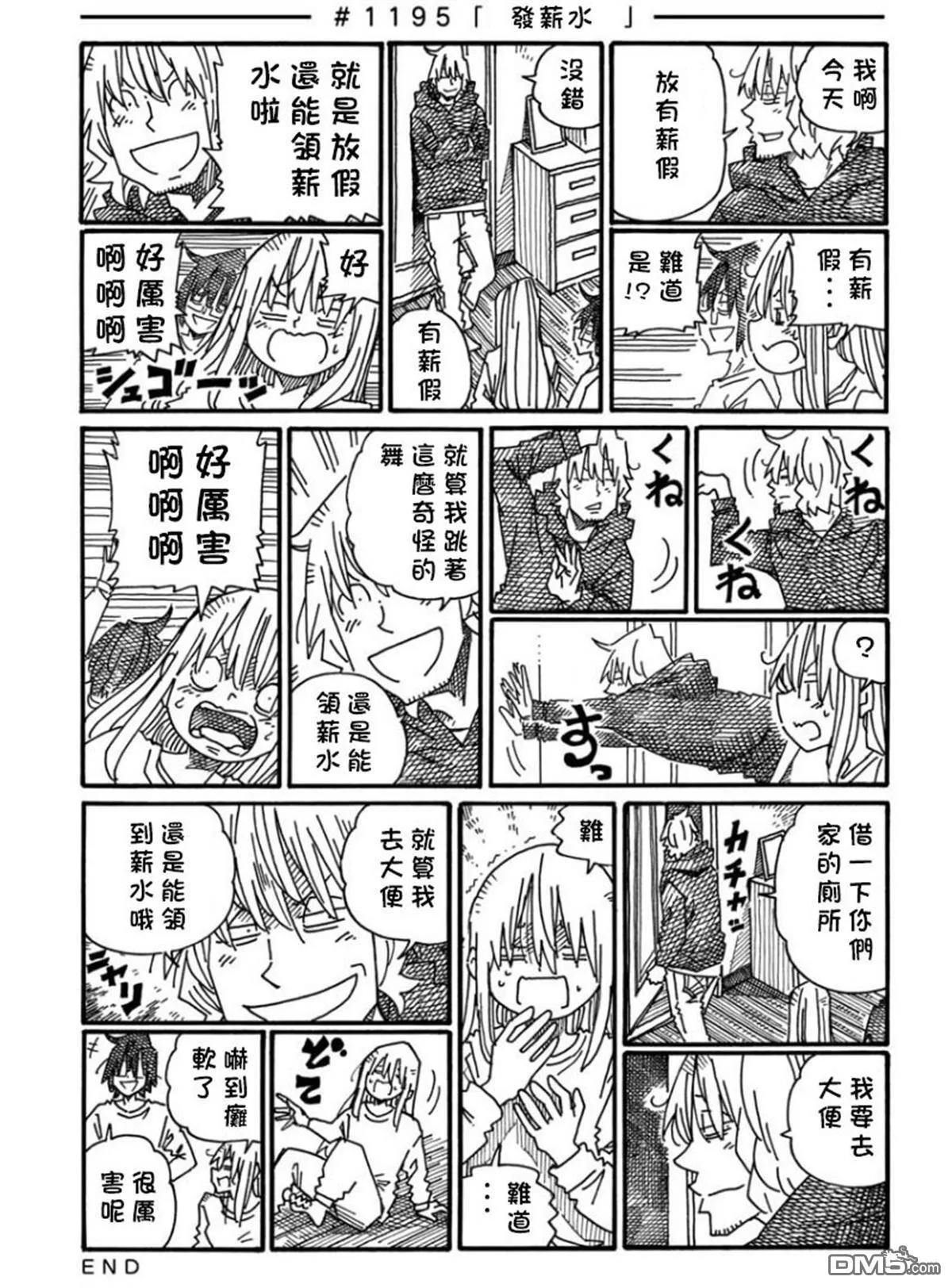 第19卷 第62页