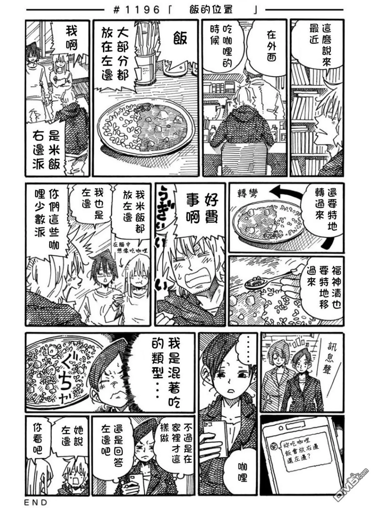 第19卷 第63页