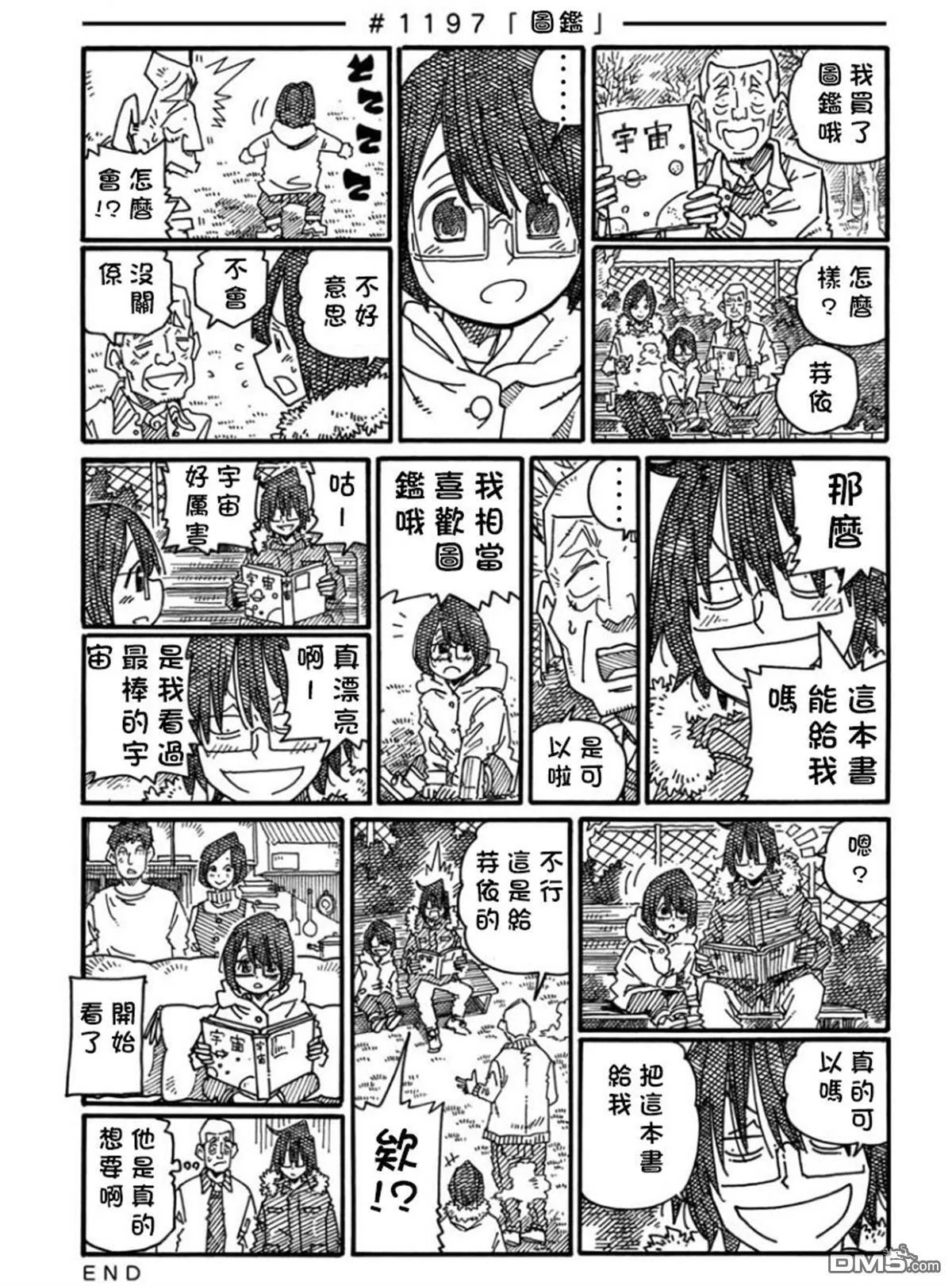 第19卷 第64页