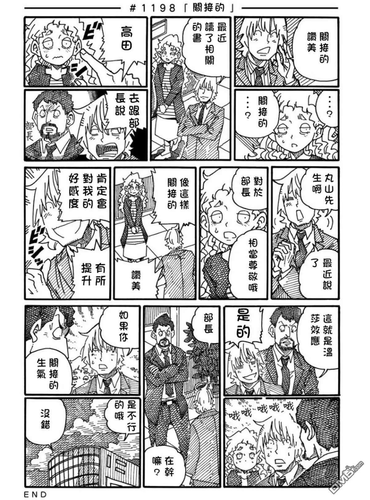 第19卷 第65页