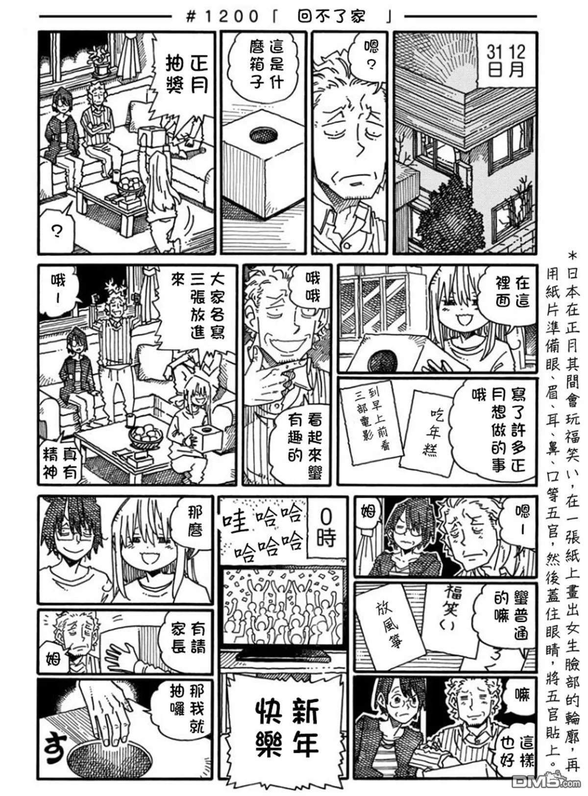 第19卷 第67页