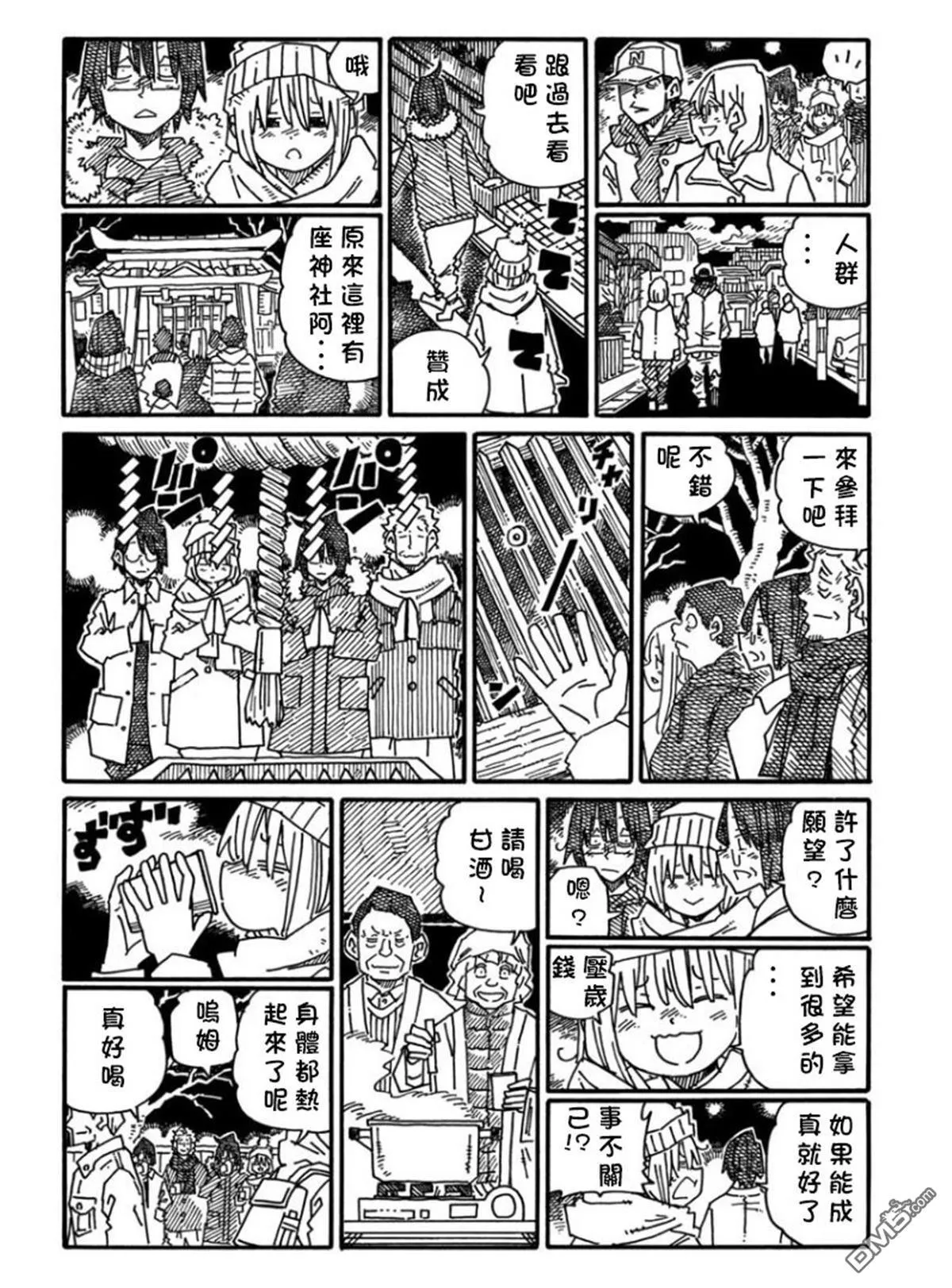 第19卷 第69页