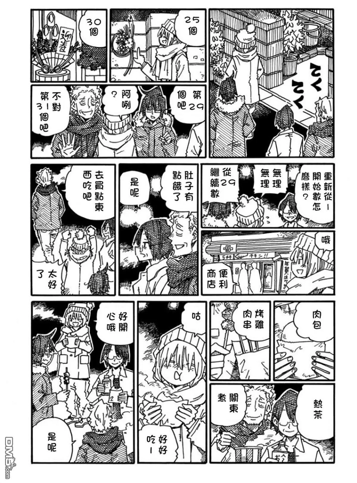 第19卷 第70页