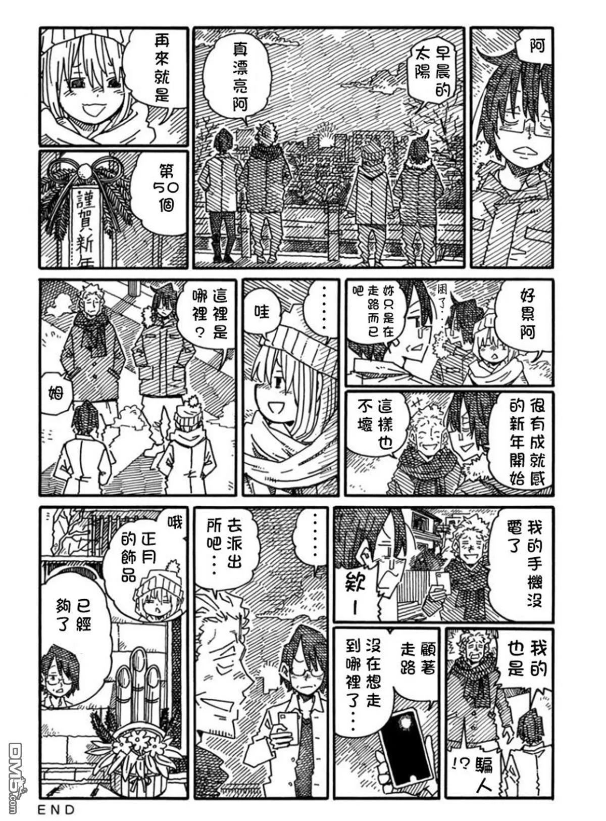 第19卷 第71页