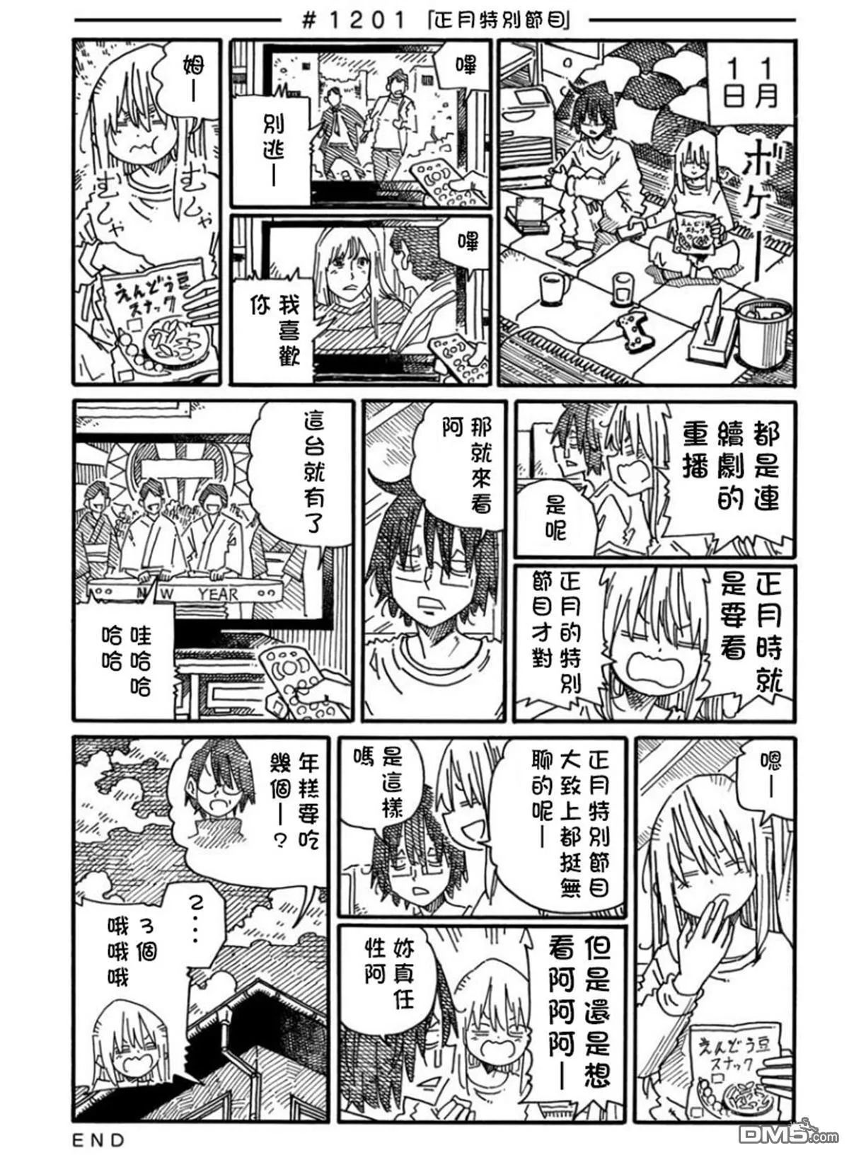 第19卷 第72页