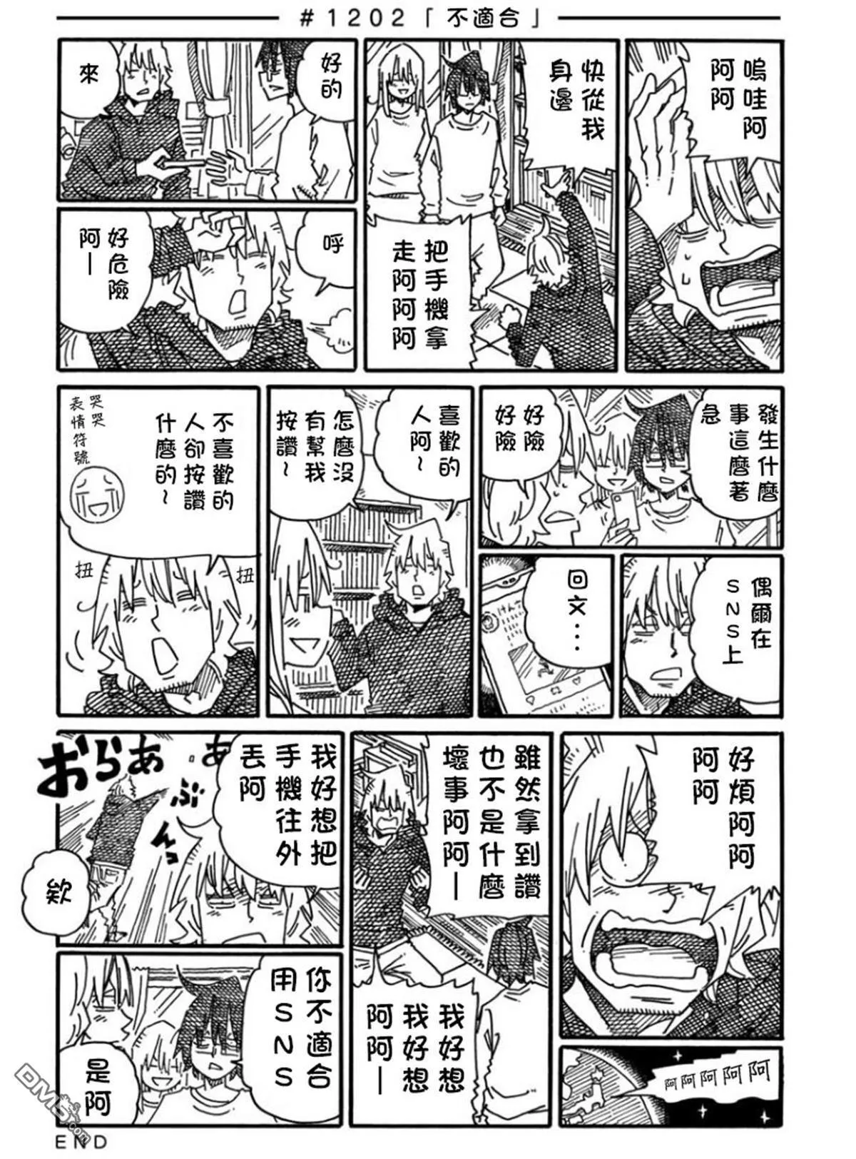 第19卷 第73页