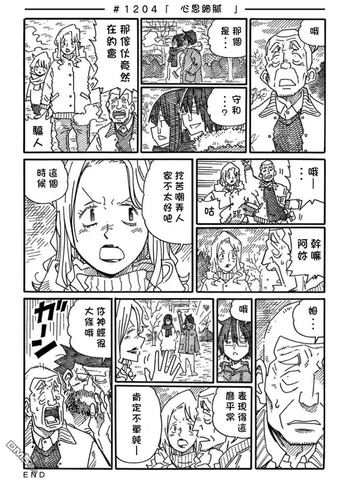 第19卷 第75页