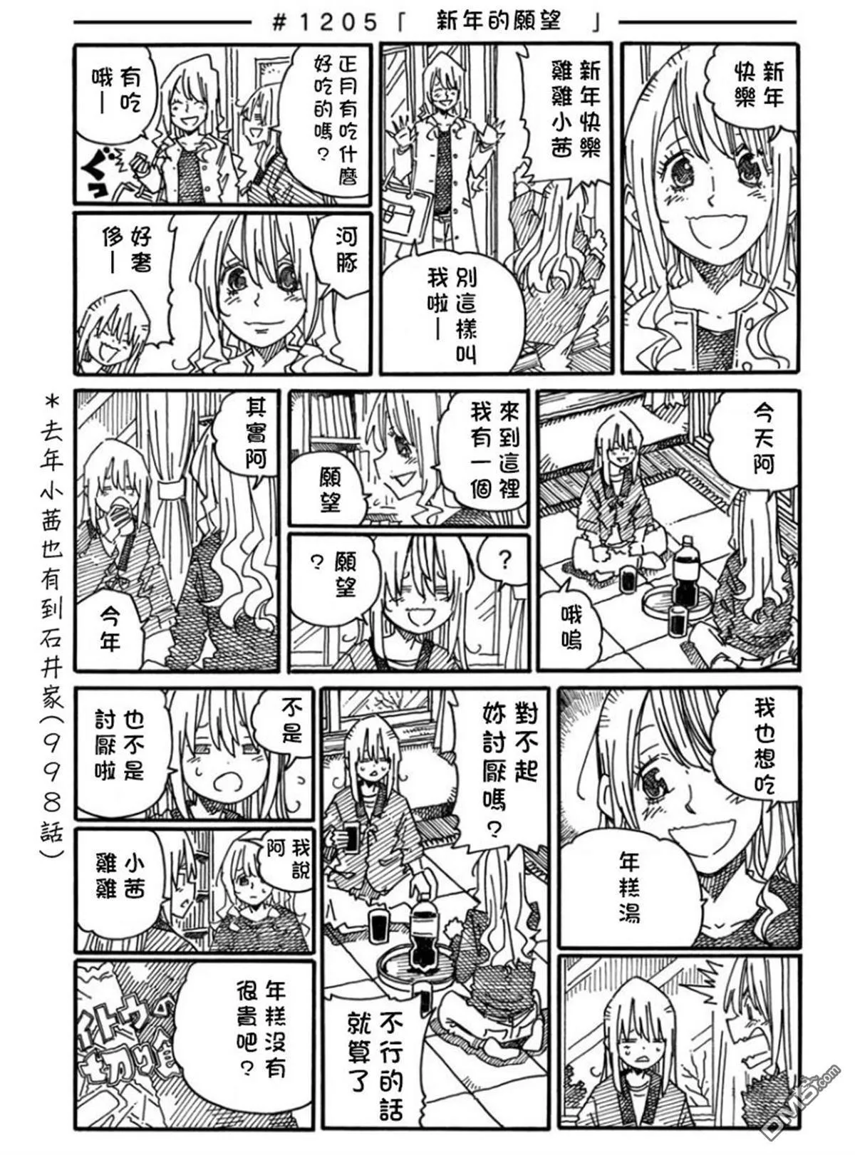 第19卷 第76页