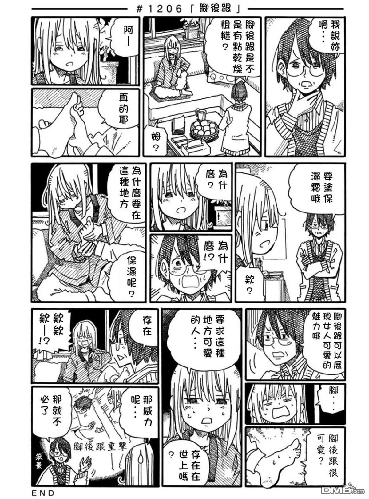 第19卷 第78页