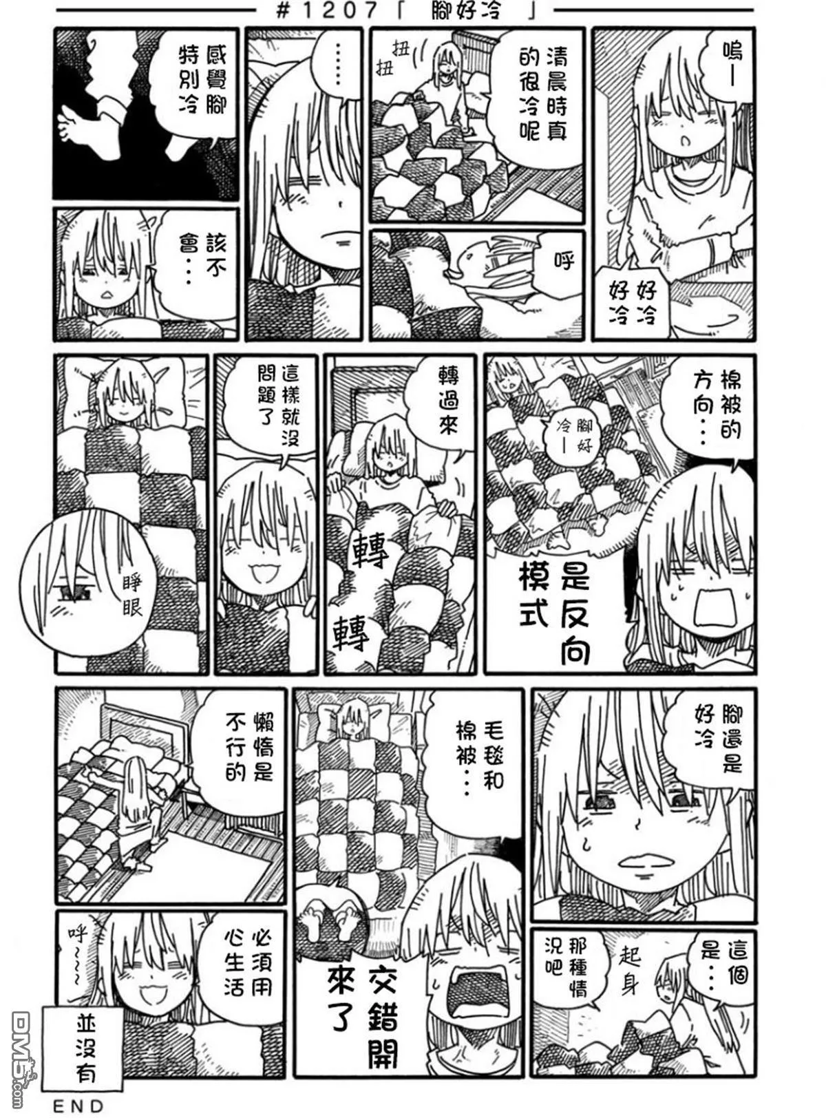 第19卷 第79页