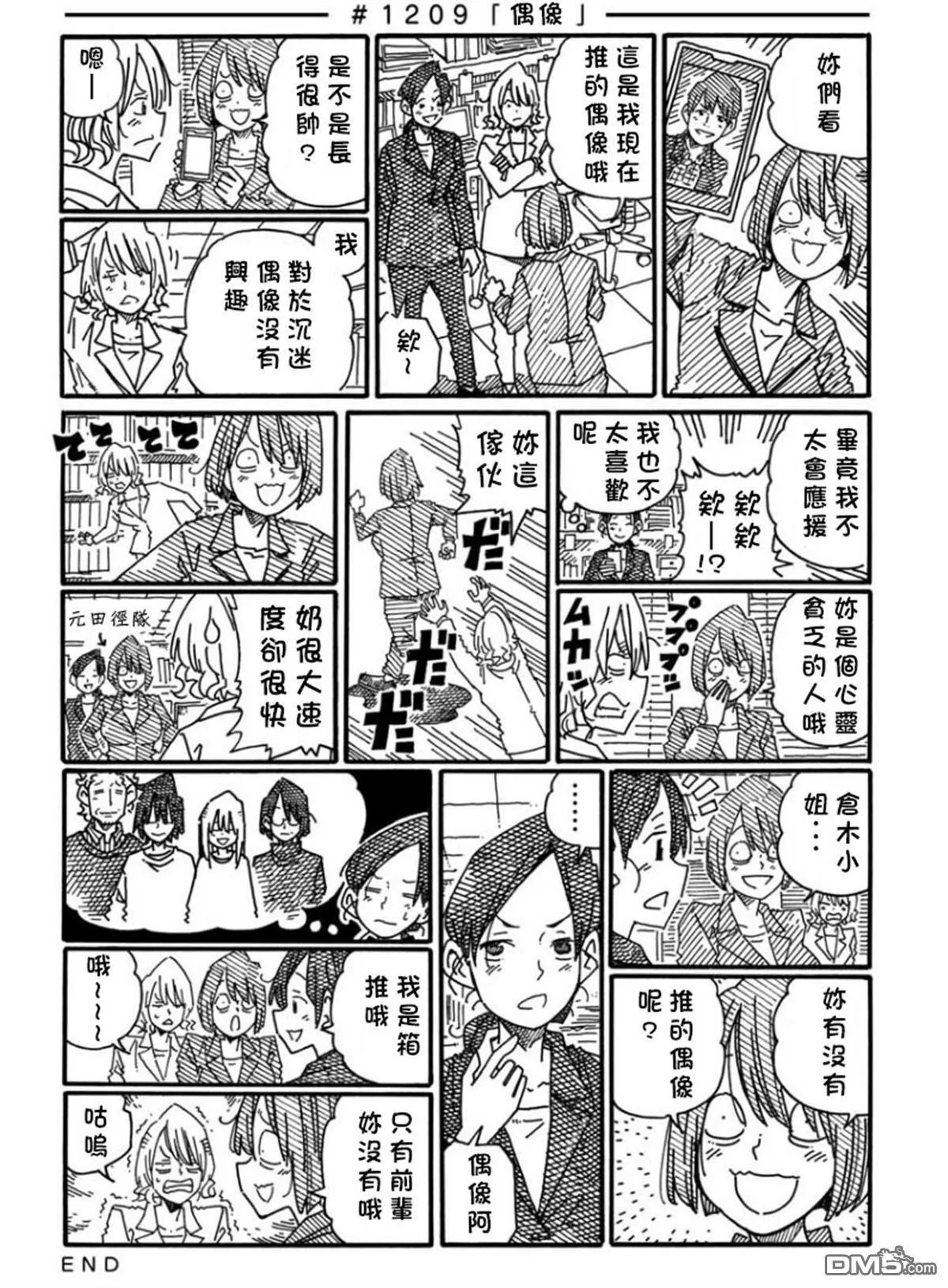 第19卷 第81页