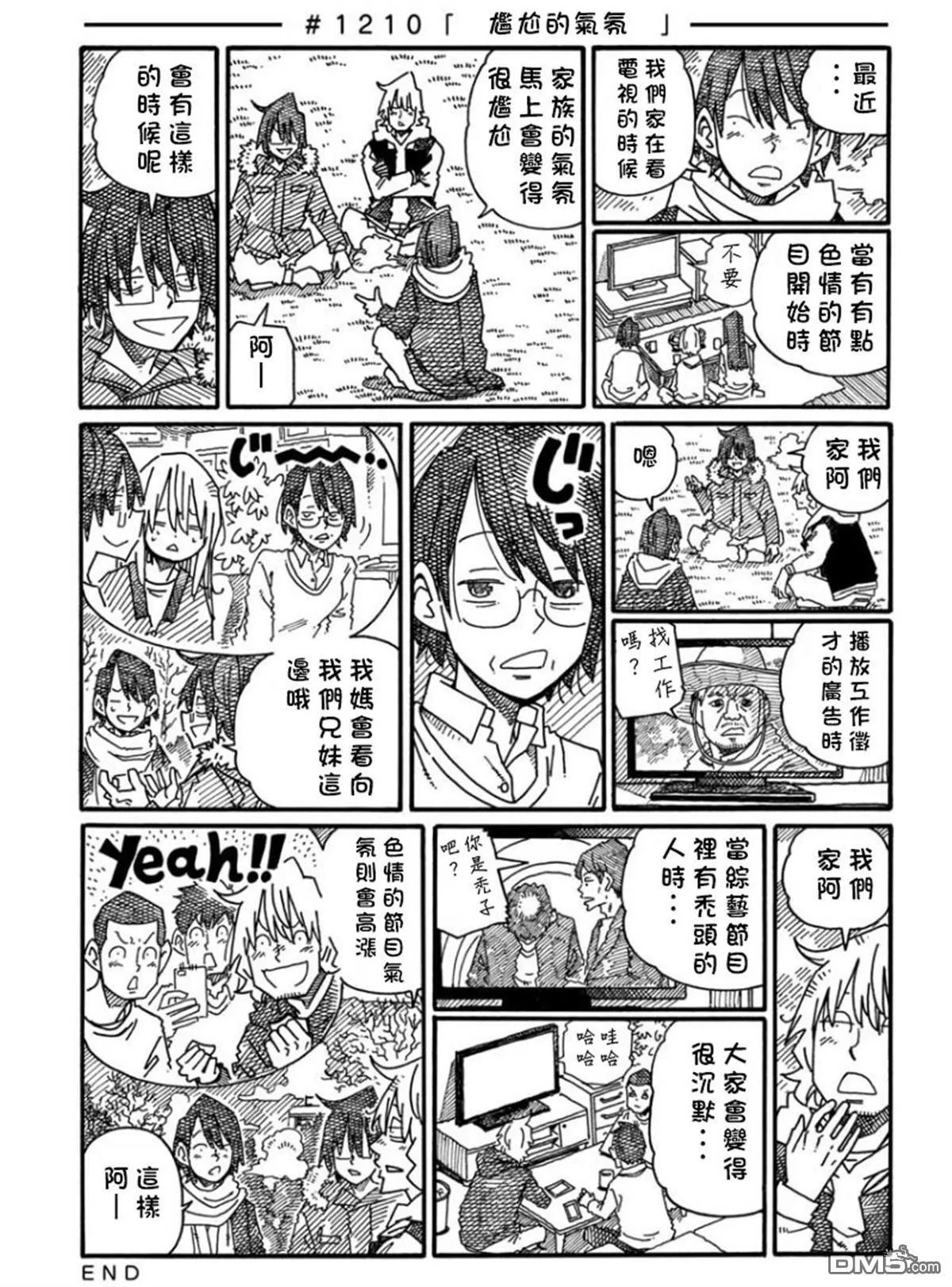 第19卷 第82页