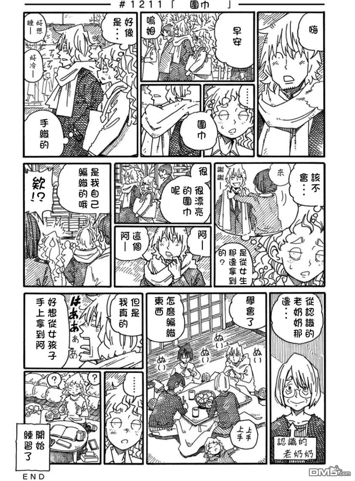 第19卷 第83页
