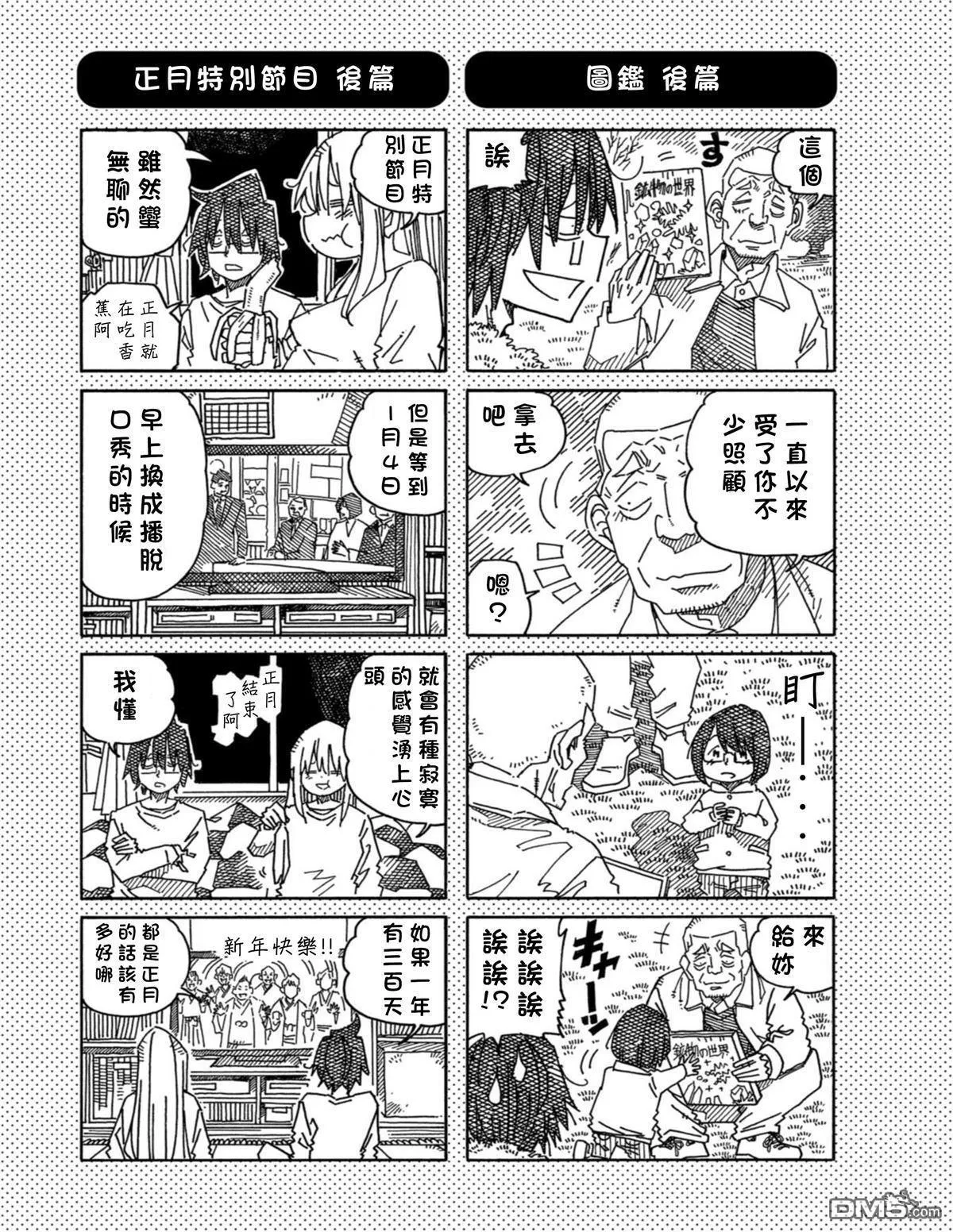 第19卷 第84页