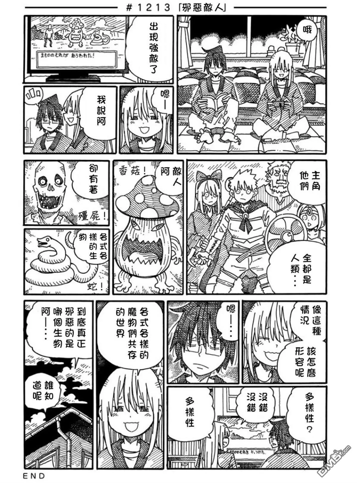 第19卷 第87页
