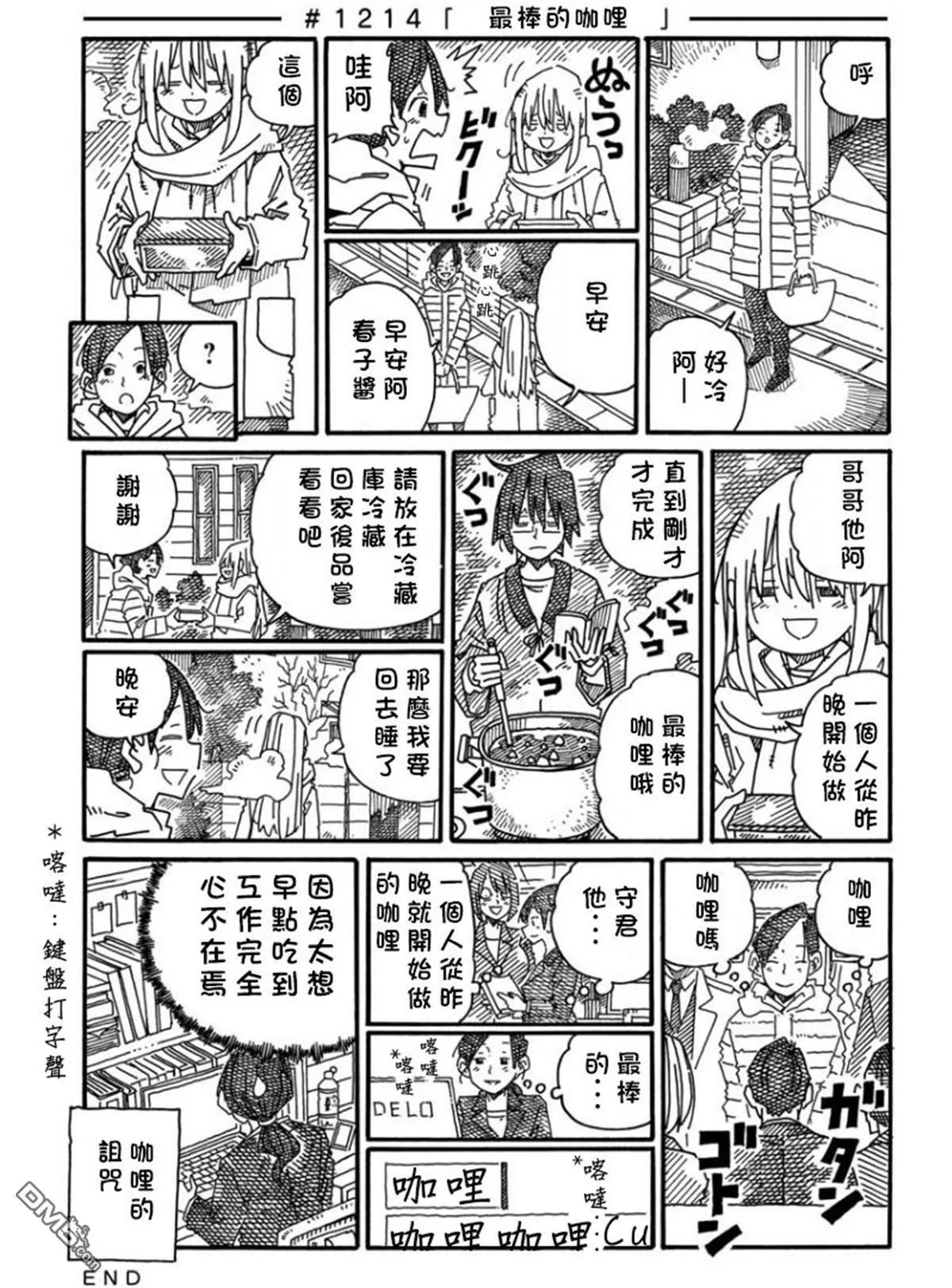 第19卷 第88页